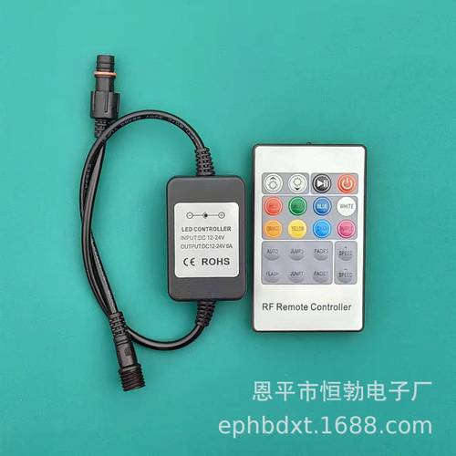 rgb调色器厂家,品牌,图片,热帖